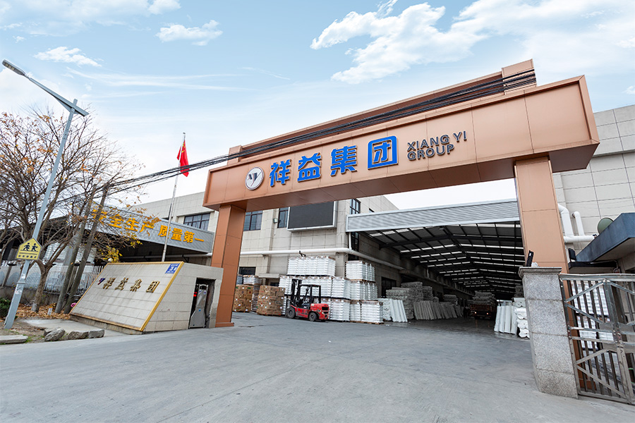 Jiangsu Xiangyi rhoncus Technology (Group) Co, Ltd.